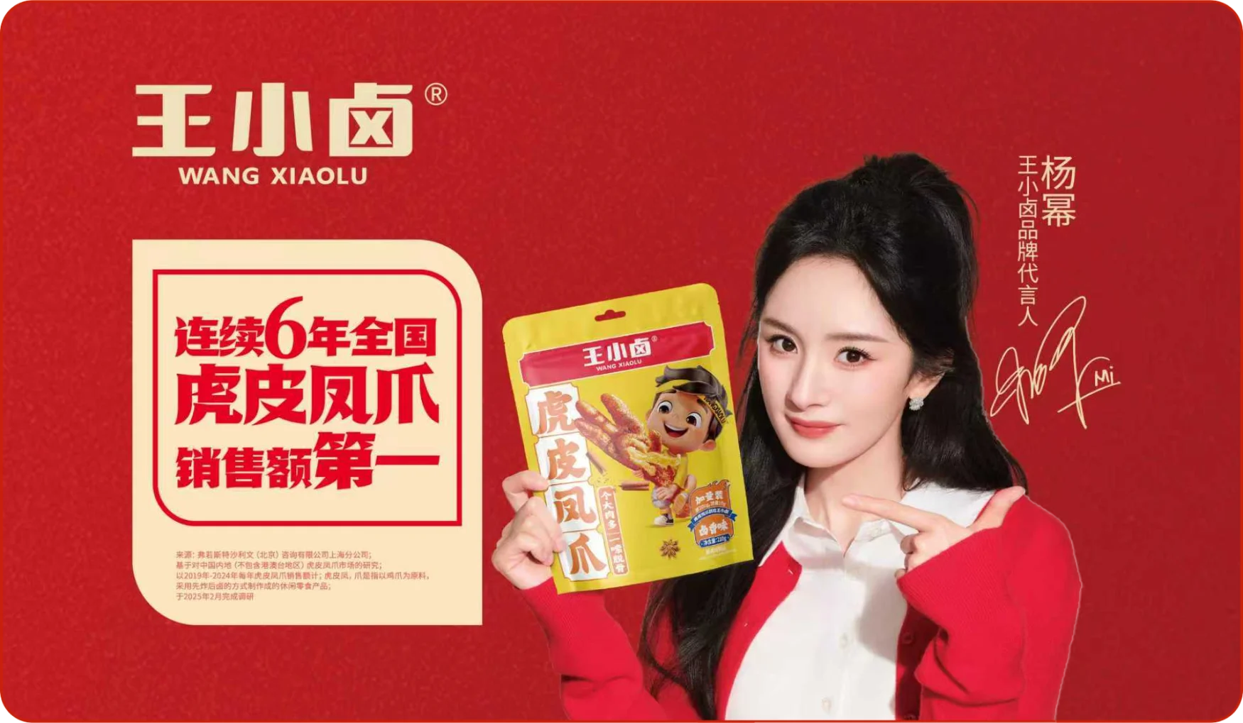 案例专辑广告样例
